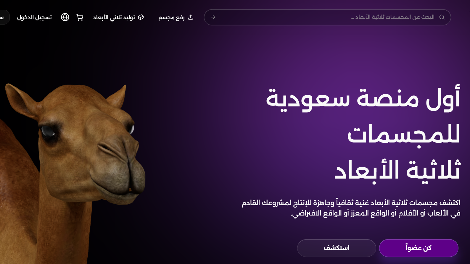 VStore